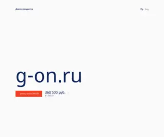 G-ON.ru(Game Online) Screenshot