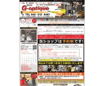 G-Optique.com(東京都立川市のスポーツサングラス専門店G) Screenshot
