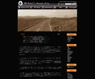 G-Paz.com(ハーレー乗りのレスキューHP of G) Screenshot