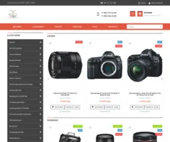 G-Pro.ru(Интернет) Screenshot