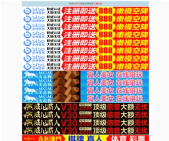 G-Quen.com(G Quen) Screenshot