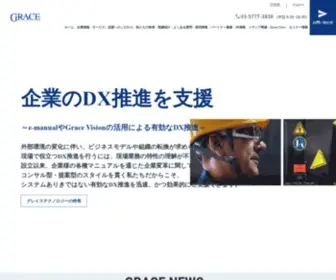 G-Race.com(マニュアル) Screenshot