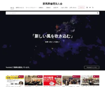 G-Rinri.jp(G Rinri) Screenshot