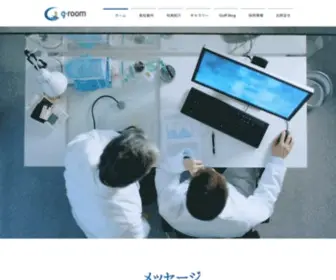 G-Room.co.jp(東京G) Screenshot