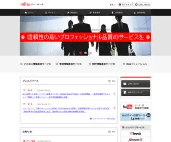 G-Search.jp(ジー・サーチ) Screenshot