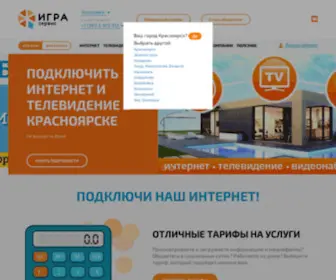G-Service.ru(Игра Сервис) Screenshot