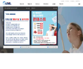 G-SL.co.kr(지에스엘) Screenshot