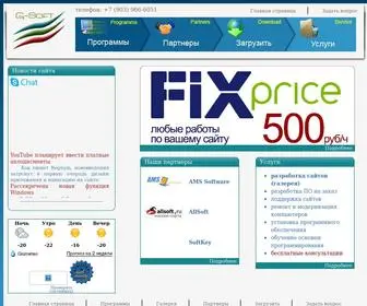 G-Soft.su(Служба аренды и проката) Screenshot