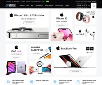 G-Store.com.ua(Інтернет) Screenshot