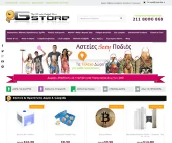 G-Store.gr(Gadgets Δώρα) Screenshot