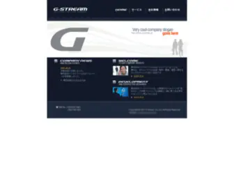G-Stream.jp(WEBの企画) Screenshot