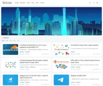 G-Suite.cc(Wordpress主题推荐) Screenshot