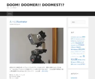 G-Taki.com(日刊カリブNow) Screenshot
