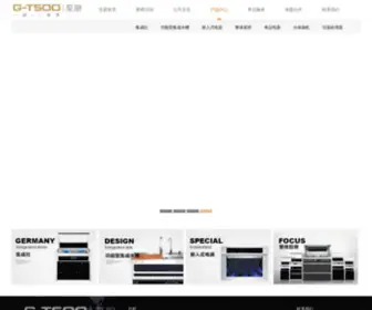 G-Tsoo.com(宁波至晨厨房科技有限公司) Screenshot