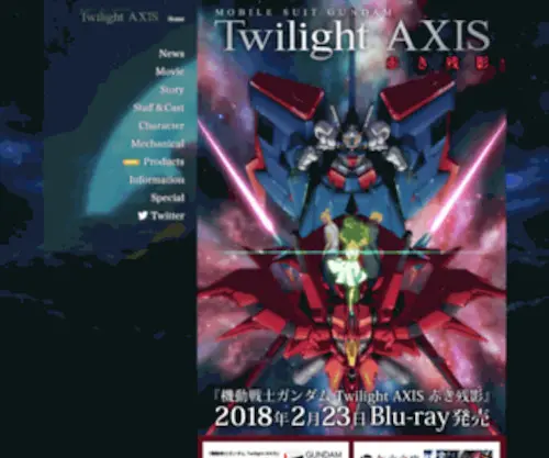 G-Twilight-Axis.net(G Twilight Axis) Screenshot