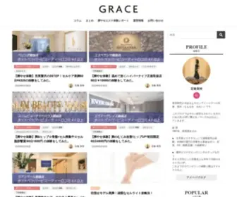 G-Wip.com(GRACE　beautyは大手エステサロンで6000人以上) Screenshot