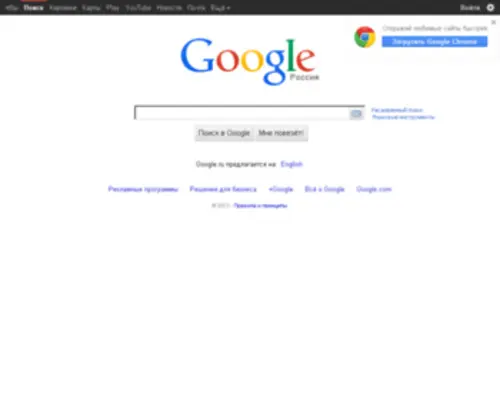 G00Gle.us(Free G00gle Mp3 Search Engine) Screenshot