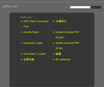 G00LE.net(G00 LE) Screenshot