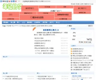 G0759.com(什么app可以押注lol比赛) Screenshot