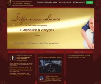 G12Chita.ru(Продать) Screenshot