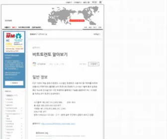 G1Soft.kr(g1soft) Screenshot