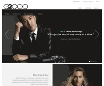 G2000.com.hk(G2U2) Screenshot