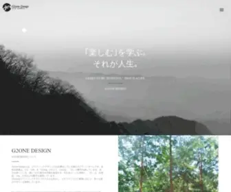 G21Design.com(ジーツーワンデザイン) Screenshot