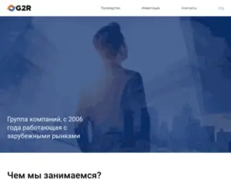 G2R.biz(Группа компаний) Screenshot