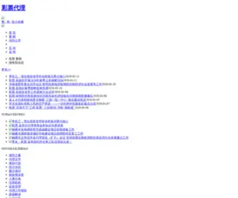 G2Y6Z6.cn(G2Y6Z6) Screenshot