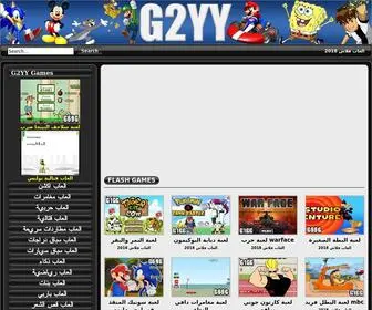 G2YY.com(العاب فلاش 2019) Screenshot