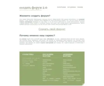 G3G.ru(G3G) Screenshot