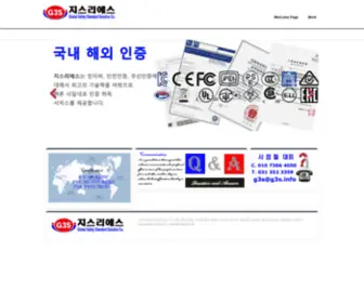 G3S.info(Welcome Page) Screenshot