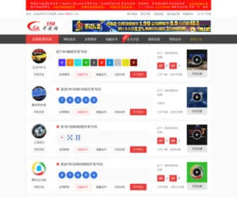 G3Wan.com(娄底稚映企业管理有限公司) Screenshot