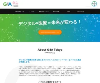 G4Atokyo.jp(G4A Tokyo) Screenshot