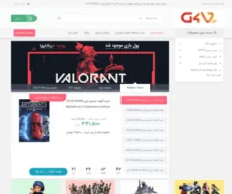 G4V.ir(فروش بازی و قطعات کامپیوتر) Screenshot