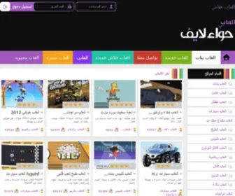 G50G.com(العاب) Screenshot