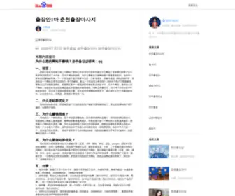 G50.top(대전출장안마（카아톡:zA31）) Screenshot