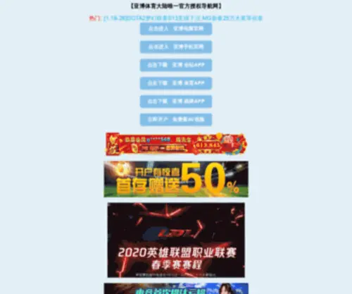 G654.org.cn(上海悉臻自动化设备有限公司) Screenshot