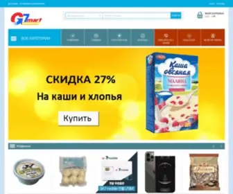 G7-Mart.com(В интернет) Screenshot