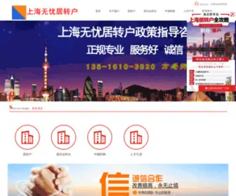 G85.com.cn Screenshot