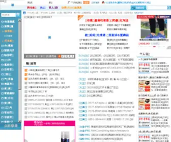 G8F8.com(高峰网) Screenshot