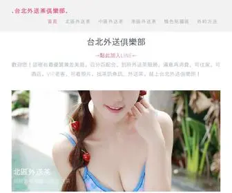 G8IGG.com(永利开户送38元体验金) Screenshot