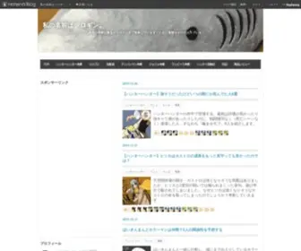 G913-Jiro.com(漫画考察) Screenshot