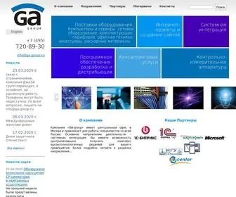 GA-Group.ru(Компания) Screenshot