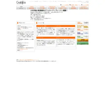 GA-LA-PA.com(大阪なんば枚方に開校) Screenshot