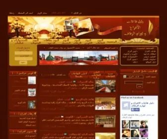 GA3AT.com(قاعات) Screenshot