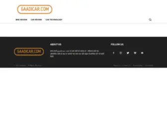 Gaadicar.com(Know About Car And Bike) Screenshot