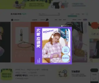 Gabangpop.co.kr(가방팝) Screenshot