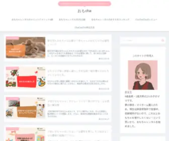 Gabez.jp(新しいお店) Screenshot