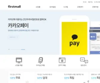 Gabiafreemall.com(가비아 퍼스트몰) Screenshot